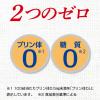 「送料無料　発泡酒　ビール類　スタイルフリーパーフェクト　350ml　2ケース(48本)　缶　糖質ゼロ」の商品サムネイル画像5枚目