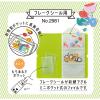 「キングジム オトナのシールコレクション＜フレークシール用＞ 24ポケット 背幅20mm 紫 2981ムラ」の商品サムネイル画像3枚目