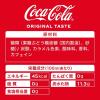 「コカ・コーラ　160ml　1箱（30缶入）」の商品サムネイル画像3枚目