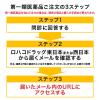 「ロキソニンS 12錠 3箱セット 第一三共ヘルスケア★控除★ 頭痛・月経痛（生理痛）・歯痛・腰痛に（イチオシ）【第1類医薬品】」の商品サムネイル画像10枚目