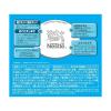 「ネスカフェ ドルチェグスト専用カプセル アイスコーヒーブレンド 1ケース（3箱×16杯分）」の商品サムネイル画像5枚目