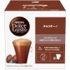 「ネスカフェ ドルチェグスト専用カプセル チョコチーノ 1セット（16杯分：8杯分×2箱）【カプセル】」の商品サムネイル画像2枚目