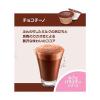 「ネスカフェ ドルチェグスト専用カプセル チョコチーノ 1セット（16杯分：8杯分×2箱）【カプセル】」の商品サムネイル画像7枚目