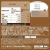 「ネスカフェ ドルチェグスト専用カプセル カフェオレ 1ケース（3箱×16杯分）」の商品サムネイル画像8枚目