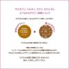 「ネスカフェ ドルチェグスト専用カプセル カフェオレ 1ケース（3箱×16杯分）」の商品サムネイル画像9枚目