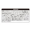 「ねこ元気 複数猫用 お魚とお肉のスペシャルブレンド 国産 3.0kg キャットフード 猫 ドライ」の商品サムネイル画像5枚目