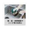 「スコッチ・ブライト ナイロンたわし 焦げ・錆落とし 緑 No. 96 3枚 96 BST スリーエムジャパン」の商品サムネイル画像5枚目