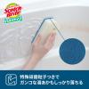 「スリーエム(3M) スコッチブライト バスシャイン 抗菌スポンジ(特殊研磨粒子つき) お風呂掃除 湯あか ブルー  (1個入×3)」の商品サムネイル画像3枚目