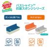 「スリーエム(3M) スコッチブライト バスシャイン 抗菌スポンジ(特殊研磨粒子つき) お風呂掃除 湯あか ブルー  (1個入×3)」の商品サムネイル画像7枚目