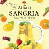 「ヴィニャ・アルバリ・サングリア・ブランカ　1000ml」の商品サムネイル画像3枚目