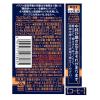 「【缶コーヒー】サントリー プレミアム BOSS（ボス） 微糖 ボトル缶 260g 1セット（6缶）」の商品サムネイル画像2枚目