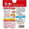 「グリコ　カレー職人　ビーフカレー中辛　1食」の商品サムネイル画像2枚目