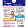 「グリコ　カレー職人　スパイシーチキンカレー辛口　1セット（3食入）」の商品サムネイル画像2枚目