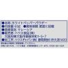 「GABAN（ギャバン）ホワイトペッパー 65g 1個 ハウス食品 コショー 胡椒」の商品サムネイル画像2枚目