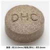 「DHC フォースコリー 20〜40日分/80粒×3袋 ダイエット・ビタミンB ディーエイチシー サプリメント」の商品サムネイル画像2枚目