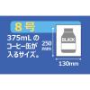 「アスクルオリジナル　ポリ袋（規格袋）　LDPE・透明　0.03mm厚　8号　130×250mm　1セット（3000枚：100枚入×30袋）  オリジナル」の商品サムネイル画像2枚目