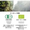 「【有機JAS】スペイン　ヴィラブランカ　オーガニック エクストラバージンオリーブオイル　500ml オリーブオイル・油」の商品サムネイル画像6枚目