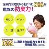 「クリロン化成　驚異の防臭袋BOS　箱型　Mサイズ　ポリ袋（規格袋）　1箱（90枚入）」の商品サムネイル画像3枚目