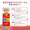 「【紙パック】【野菜ジュース】【機能性表示食品】カゴメ トマトジュース 食塩無添加 200ml 1箱（24本入）」の商品サムネイル画像10枚目