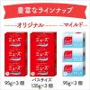 「ミューズ 石鹸 レギュラー 95g 1パック（3個入） 固形石鹸 浴用石鹸」の商品サムネイル画像7枚目