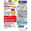 「江崎グリコ DONBURI亭 牛丼 160g 1食」の商品サムネイル画像2枚目