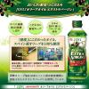「JOYL オリーブオイル エクストラバージン 600g ペット 1本 ( オリーブオイル 100％ ) 味の素 J-オイルミルズ」の商品サムネイル画像2枚目