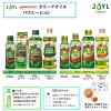 「JOYL オリーブオイル エクストラバージン 600g ペット 1本 ( オリーブオイル 100％ ) 味の素 J-オイルミルズ」の商品サムネイル画像7枚目