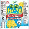 「JOYL さらさら キャノーラ油 1000g ペット 1本 ( コレステロール０ ) 味の素 J-オイルミルズ」の商品サムネイル画像6枚目