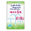 「トイレットペーパー 12ロール入 パルプ ダブル 15.4m シャワートイレのためにつくったトイレットペーパー吸水力5倍 1パック 大王製紙」の商品サムネイル画像1枚目