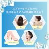 「ORBIS（オルビス） サンスクリーン（R）クールシャワー 60g SPF50・PA++++」の商品サムネイル画像7枚目