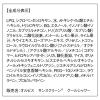 「ORBIS（オルビス） サンスクリーン（R）クールシャワー 60g SPF50・PA++++」の商品サムネイル画像8枚目