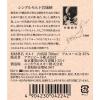 「【数量限定】ニッカ シングルモルト 宮城峡 45度 700ml 1本 ウイスキー」の商品サムネイル画像2枚目
