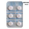 「ロキソプロフェン錠「クニヒロ」 12錠 3箱セット 皇漢堂製薬★控除★ 解熱鎮痛薬 頭痛 生理痛 発熱【第1類医薬品】」の商品サムネイル画像3枚目