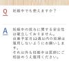 「ロキソプロフェン錠「クニヒロ」 12錠 3箱セット 皇漢堂製薬★控除★ 解熱鎮痛薬 頭痛 生理痛 発熱【第1類医薬品】」の商品サムネイル画像7枚目