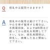 「ロキソプロフェン錠「クニヒロ」 12錠 3箱セット 皇漢堂製薬★控除★ 解熱鎮痛薬 頭痛 生理痛 発熱【第1類医薬品】」の商品サムネイル画像8枚目