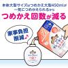 「キレイキレイ 薬用 ハンドソープ 泡　フルーツミックスの香り　詰め替え450mL　殺菌 保湿 ライオン【泡タイプ】」の商品サムネイル画像5枚目