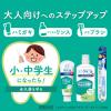 「歯磨き粉 子供用 クリニカKids ハミガキ フレッシュいちご 60g 虫歯予防 1セット（2本） ライオン」の商品サムネイル画像9枚目