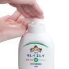 「キレイキレイ　薬用液体ハンドソープ　本体250mL 【液体タイプ】　ライオン」の商品サムネイル画像3枚目