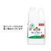 「キレイキレイ 薬用液体ハンドソープ 業務用2L 【液体タイプ】 ライオン」の商品サムネイル画像7枚目