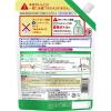 「キレイキレイ　薬用液体ハンドソープ　詰替450mL　1セット（2個入）　【液体タイプ】　ライオン」の商品サムネイル画像2枚目