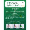 「【トクホ・特保】サントリー 特茶カフェインZERO ブレンド麦茶 500ml 1セット（6本）」の商品サムネイル画像6枚目
