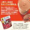 「【栄養機能食品】森永製菓　セノビー　1袋（180g）」の商品サムネイル画像3枚目