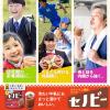 「【栄養機能食品】森永製菓　セノビー　1袋（180g）」の商品サムネイル画像7枚目