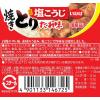 「缶詰 いなば食品 焼きとり とりたれ味 国産 65g 5缶 惣菜」の商品サムネイル画像6枚目
