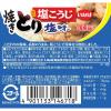 「缶詰 いなば食品 焼きとり とり塩味 国産 65g 5缶  惣菜」の商品サムネイル画像7枚目