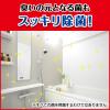 「カビキラー カビ取り 付け替え用 400g 1セット(2個) カビ取り用洗浄剤 カビ除去スプレー お風呂掃除 ジョンソン」の商品サムネイル画像5枚目