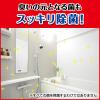 「カビキラー カビ取り 特大 付け替え用 1000g 1個 大容量 特大サイズ カビ取り用洗浄剤 カビ除去スプレー お風呂掃除 ジョンソン」の商品サムネイル画像4枚目