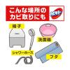 「カビキラー カビ取り 特大 本体 1000g 1個 大容量 特大サイズ カビ取り用洗浄剤 カビ除去スプレー お風呂掃除 ジョンソン」の商品サムネイル画像5枚目