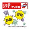 「カビキラー カビ取り 特大 本体 1000g 1個 大容量 特大サイズ カビ取り用洗浄剤 カビ除去スプレー お風呂掃除 ジョンソン」の商品サムネイル画像6枚目