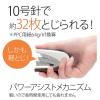 「プラス ホッチキス フラットかるヒット 32枚とじ ホワイト 白 30714」の商品サムネイル画像3枚目
